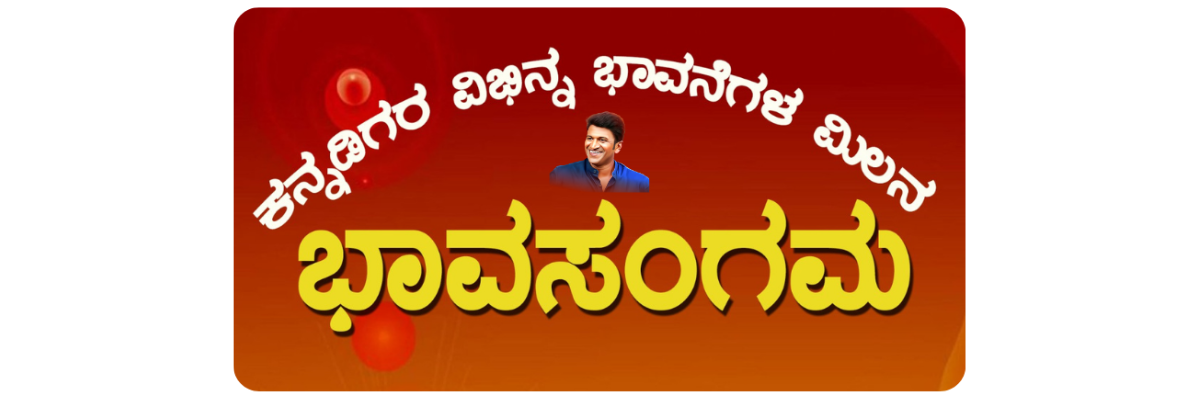 sanjeevaclientsnew (11)